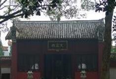 南岳大庙：文昌殿