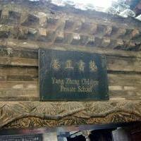 王家大院10215