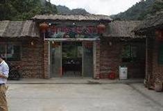 广东第一峰旅游风景区：南岭瑶家