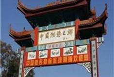 长沙汉回景区怎么玩？附游玩路线