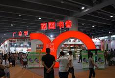 广州南国书香节怎么玩？附游玩路线