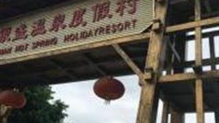 清远新银盏温泉怎么玩？附游玩路线