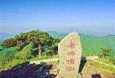 万佛山风景区老佛顶