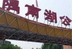 北京金隅南湖公园怎么玩？附游玩路线