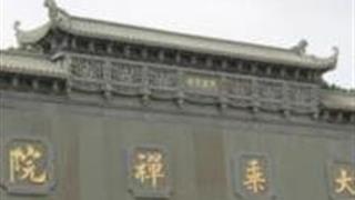 舟山普陀山大乘禅院怎么玩？附游玩路线