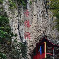 东温泉18110