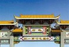 广州珠村七夕文化广场怎么玩？附游玩路线