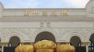 湖州影视城怎么玩？附游玩路线