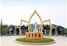 宜春禅都文化博览园怎么玩？附游玩路线