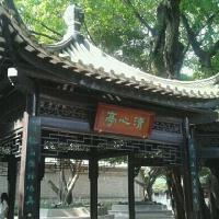 宝墨园17408
