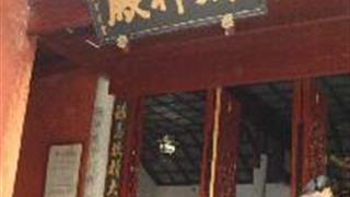 南岳大庙：财神殿