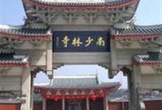 泉州南少林寺怎么玩？附游玩路线