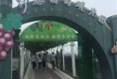 绍兴野藤葡萄园景区怎么玩？附游玩路线