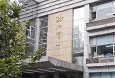 巴南区政府巴南区龙洲湾街道