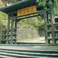 广东第一峰旅游风景区天泉瀑布入口
