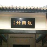 宝墨园10064