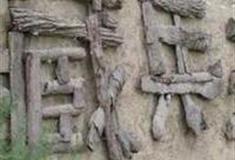 银川水洞沟遗址-藏兵洞怎么玩？附游玩路线