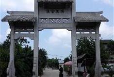 扬美古镇：大门