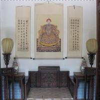皇城相府17590