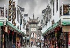 南岳大庙：御街