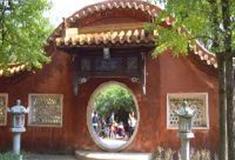 南岳大庙：玄苑