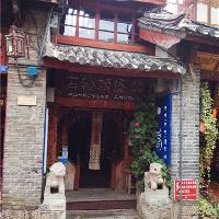 丽江古城阿丹的古灵精怪店铺