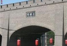 西安城墙景区：玉祥门