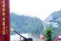 金华横店国防科技园怎么玩？附游玩路线