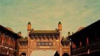 晋中祁县古城怎么玩？附游玩路线