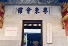 百色粤东会馆怎么玩？附游玩路线