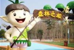 杨柳青庄园：精灵谷