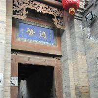王家大院10209