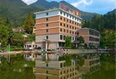 遂昌金矿国家矿山公园：黄金大酒店