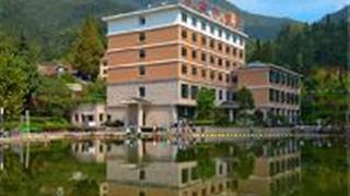 遂昌金矿国家矿山公园：黄金大酒店