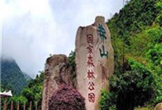 郴州莽山国家森林公园怎么玩？附游玩路线