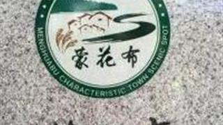 广州蒙花布村怎么玩？附游玩路线