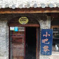 丽江古城19016