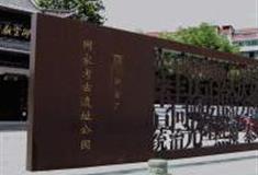 景德镇御窑厂国家考古遗址公园怎么玩？附游玩路线