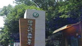 福州海峡（福州）熊猫世界怎么玩？附游玩路线