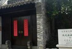 扬州阮元家庙怎么玩？附游玩路线