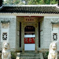南岳大庙18205