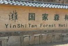 大连银石滩国家森林公园怎么玩？附游玩路线