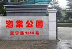 上海海棠公园怎么玩？附游玩路线