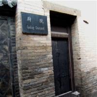 王家大院10218