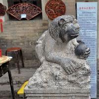 王家大院10223