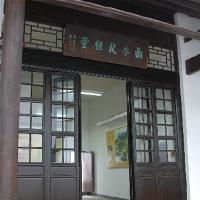 岳麓书院18536
