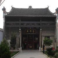 南岳大庙药师殿