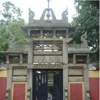 岳麓书院18538