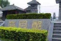 郑州郑风苑景区怎么玩？附游玩路线