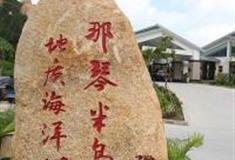 江门那琴半岛地质海洋公园怎么玩？附游玩路线